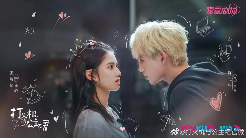 Rekomendasi Drama China